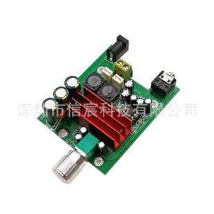 信宸科技TPA3116D2100W单声道功放板100W低音炮功放板功放