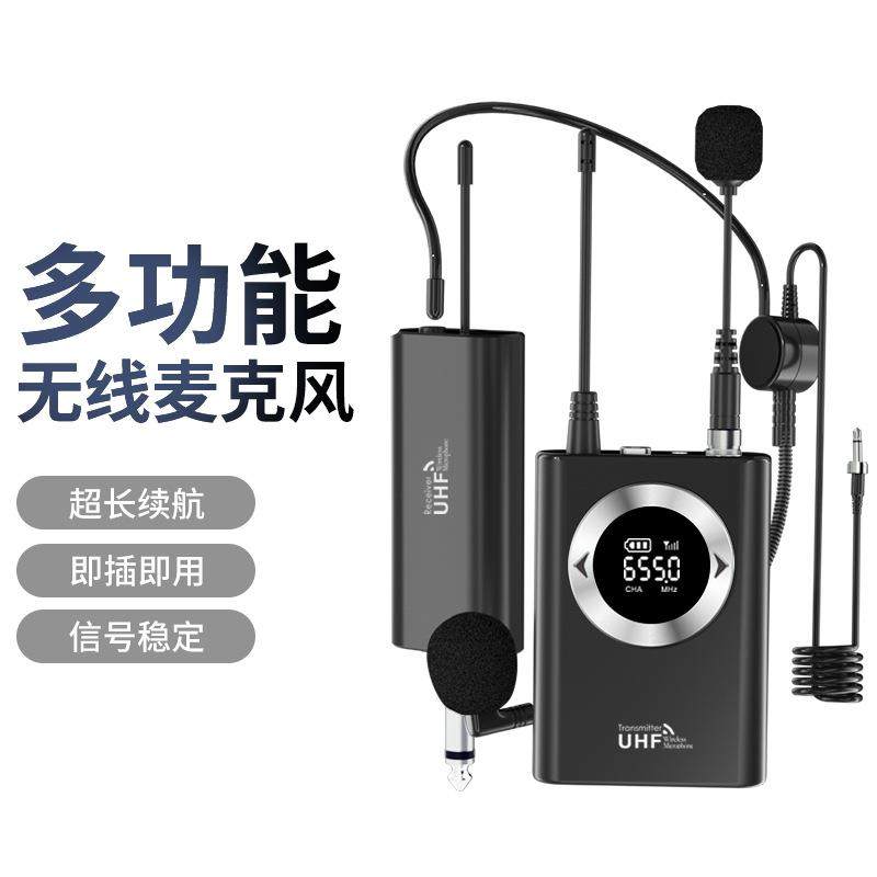 直销U段多功能无线麦克风导游教师可头戴可手持话筒采访摆摊,工业油品/胶粘/化学/实验室用品,其他实验室设备,淘宝优惠券,粉丝福利购,淘宝优惠卷