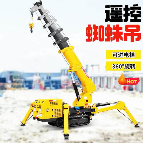3吨蜘蛛吊定各种吨位出厂现货遥控蜘蛛吊柴油电履带蜘蛛吊机