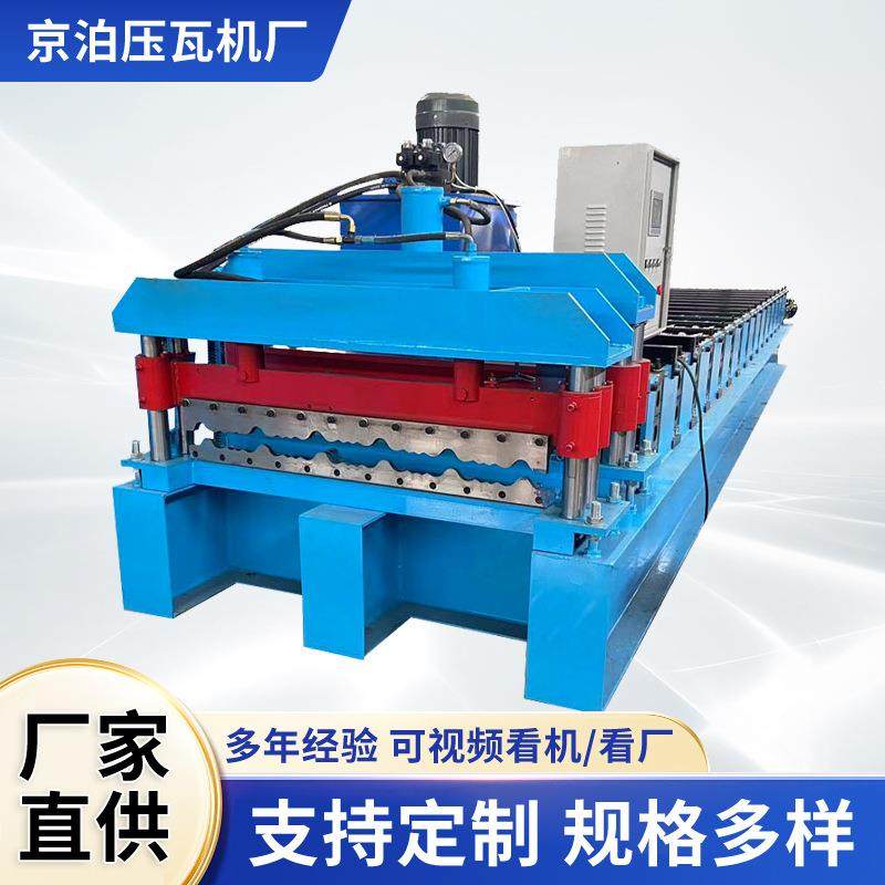 全自动828800琉璃瓦压瓦机屋顶板彩钢瓦设备加宽840数控压瓦机,农用物资,其他肥料,淘宝优惠券,粉丝福利购,淘宝优惠卷
