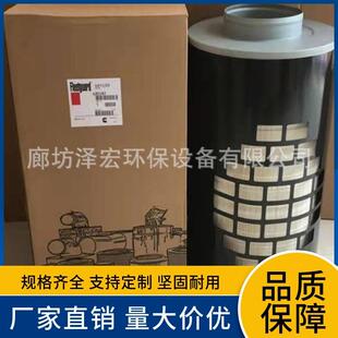 中性AH1135空气滤芯康明斯发电机组空气滤清器