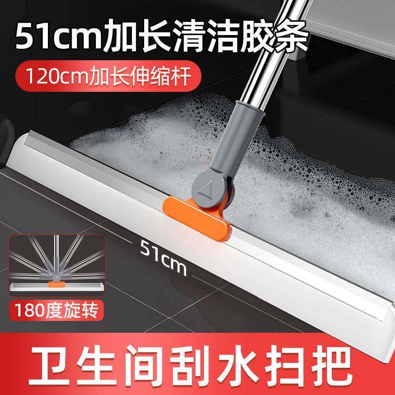 刮水器多功能地刮家用卫生间浴室地板玻璃刮水器扫发扫水海绵扫把,农用物资,其他肥料,淘宝优惠券,粉丝福利购,淘宝优惠卷