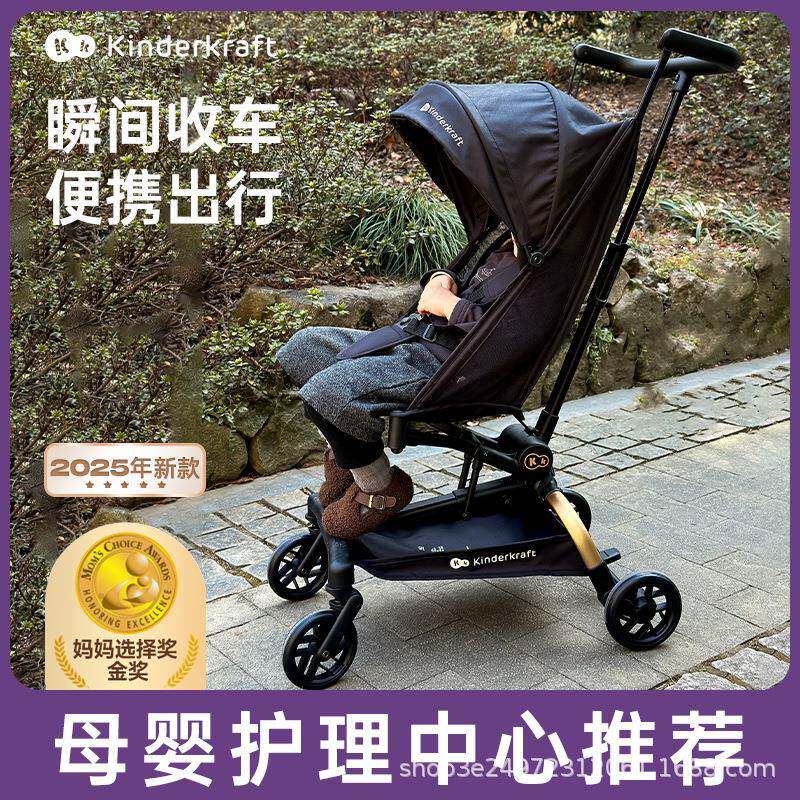 KK口袋车kp7遛娃神器一键收车轻便可折叠登机婴儿推车宝宝出行