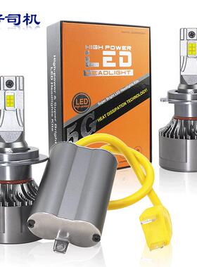 130W铜管超大功率汽车LED前大灯H7超亮聚光灯泡H4一体汽车led大灯