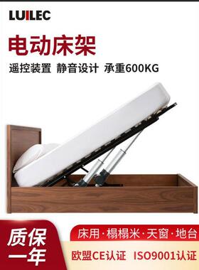 电动床用支架液压支撑杆天窗床箱举升器智能遥控升降床架