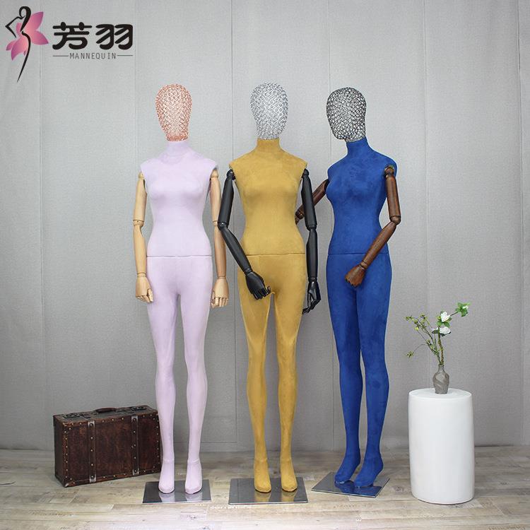 芳羽全身模特道具女全身包布实木手臂铁艺镂空脑袋服装店橱窗展示