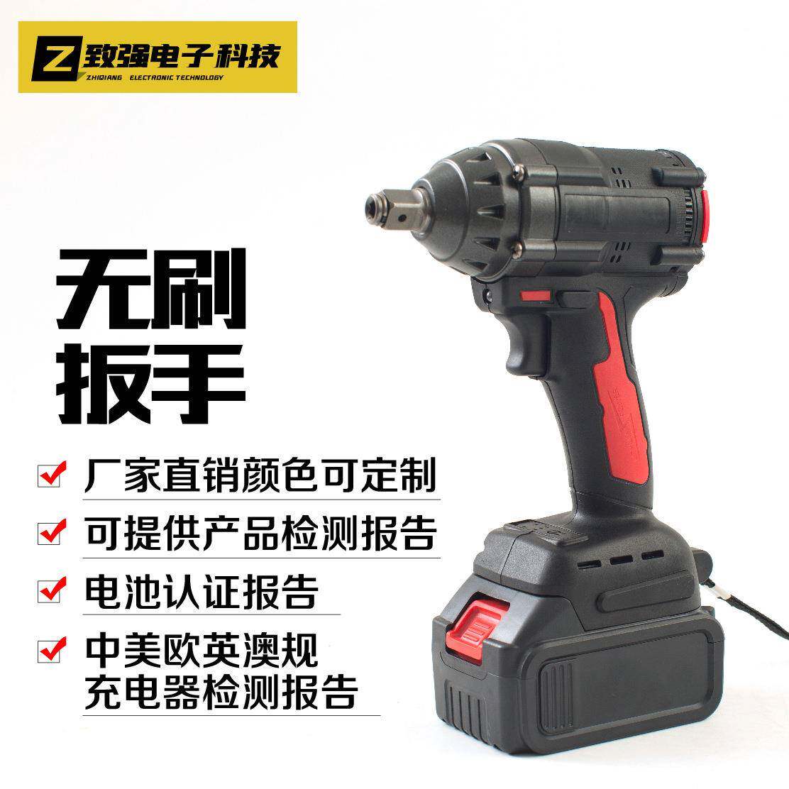 锂电无刷充电式电动扳手电动风炮大扭力多功能架子工木工套筒工具