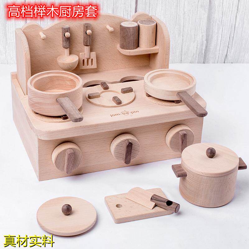 实木厨房玩具可做饭蒸煮全套12岁食玩微缩原木厨具套装烘培模具
