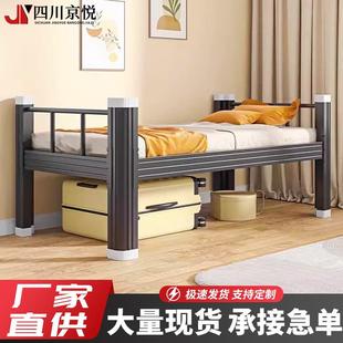 铁架床单人床公寓床员工宿舍床工地工人单层床型材床铁艺钢制床