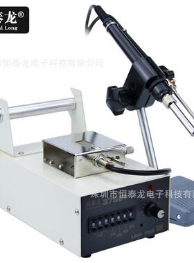 直销恒泰龙375B+自动出锡机脚踏出锡60W焊台防静电恒温