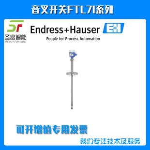 LAG2BB4E8AN 0音叉开关FTL71 15NM9 FTL71