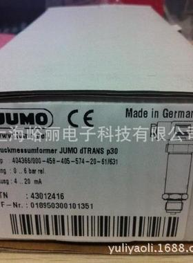信誉供应商德国压力变送器404366