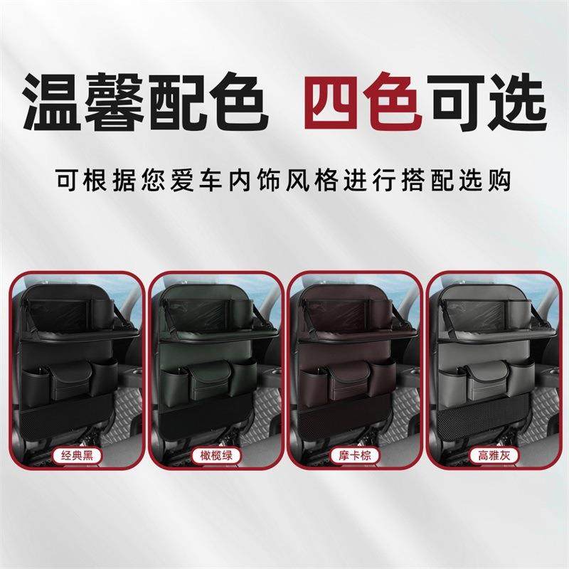 新款汽车椅背餐桌收纳袋座椅后背可折叠多功能置物架收纳车载好物,农用物资,其他肥料,淘宝优惠券,粉丝福利购,淘宝优惠卷