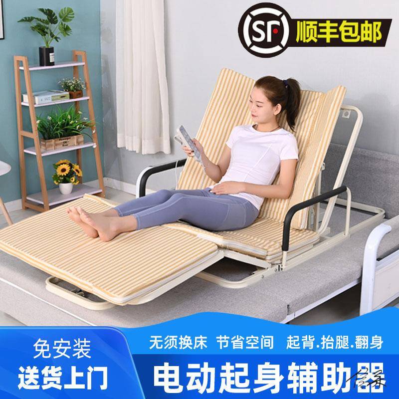 电动上楼器电动老人翻身器病人起身护理靠背助力升降床垫