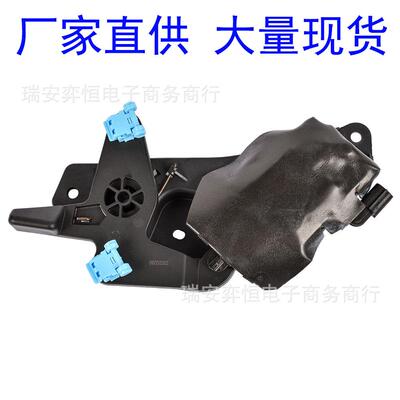 适用福特F150F250F350尾门锁架GC3Z9943170EFL3Z9943170C