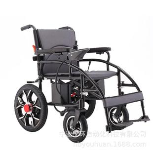 外贸出口全自动折叠YH EA6008轻便折叠助行器老年人电动轮椅