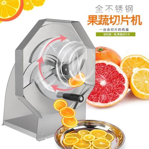 柠檬切片机水果切片机手动奶茶店手动切片器商用土豆片切藕片萝卜