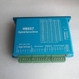 HBS57HybridServoDrive驱动器VDC 70V 16V