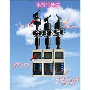 手持气象站LTF 风向风速仪带温湿度气压小型气象站上海发 II便携式