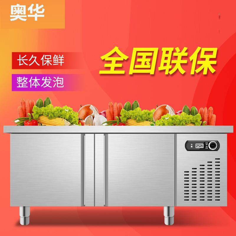 冷藏工作台商用冷冻柜冰箱操作台厨房水吧台奶茶店设备保鲜平冷柜