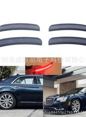 CHARGER前/后侧标志灯，带红色/琥珀色LED灯转向信号灯