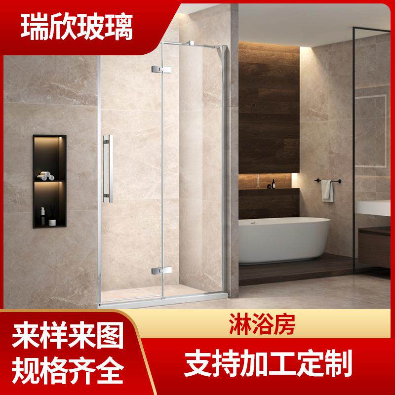 固定隔断淋浴房钢化玻璃防爆膜铝合金简约淋浴房极窄平开门玻璃