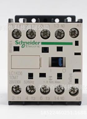 LC1K接触器LC1K0610M7接触器6A220V三级交流接触器