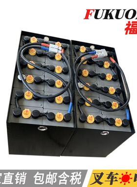 电动牵引铅酸蓄电池组6DB480搬易通电动叉车电瓶24V480AH水电瓶
