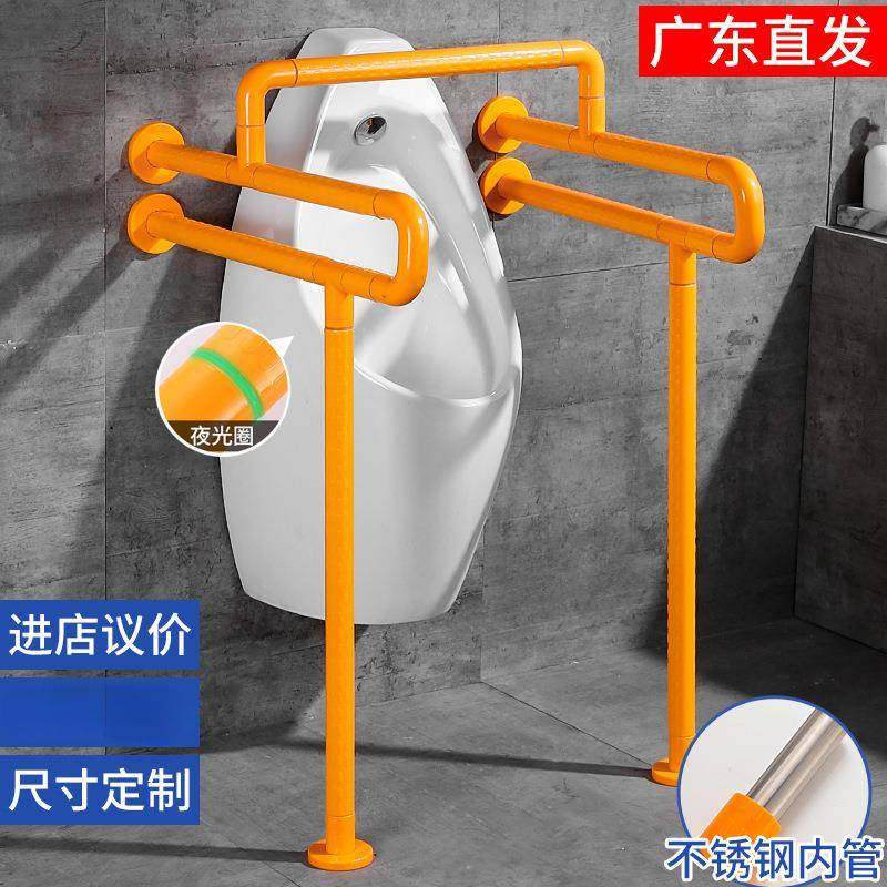 卫生间小便池扶手老人残疾人浴室厕所无障碍防滑助力不锈钢