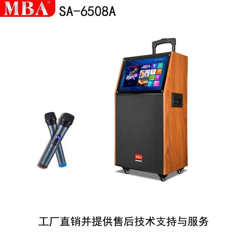 MBA广场舞音响带显示屏幕唱歌拉杆户外k歌视频音箱移动网红音响