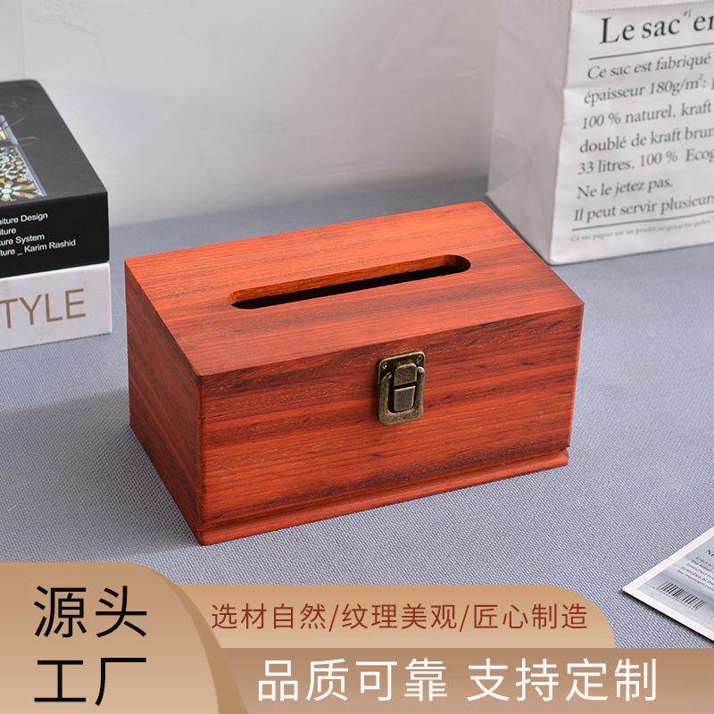 翻盖抽纸盒木质收纳盒餐巾纸盒家用客厅酒店桌面实木纸巾盒子木盒