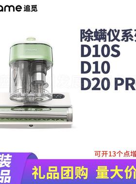 MOVA除螨仪D20ProD10S加热除螨绿光显尘双杯家用大吸力紫外线