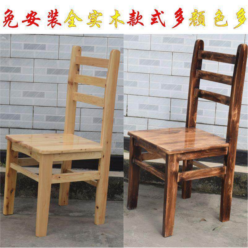 中式白色实木餐椅旧色靠背椅柏木椅办公椅胡桃色书房电脑休闲椅子