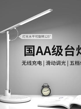 无书桌床头学生学习读写阅读专用LED可折叠国AA护眼台灯USB