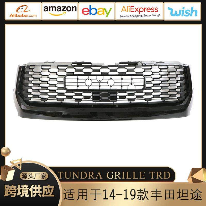 适用14-19款丰田坦途TRD中网TUNDRAGRILLE前保险杠改装配件外贸