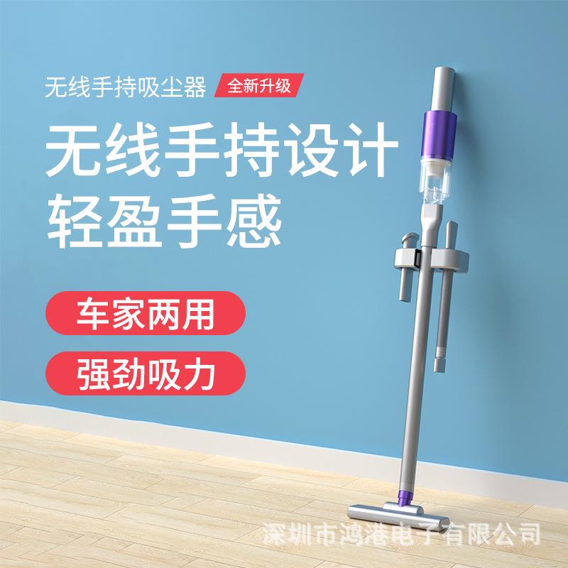 无线手持家用吸尘器推杆式家用除尘机小型大吸力车载吸尘器
