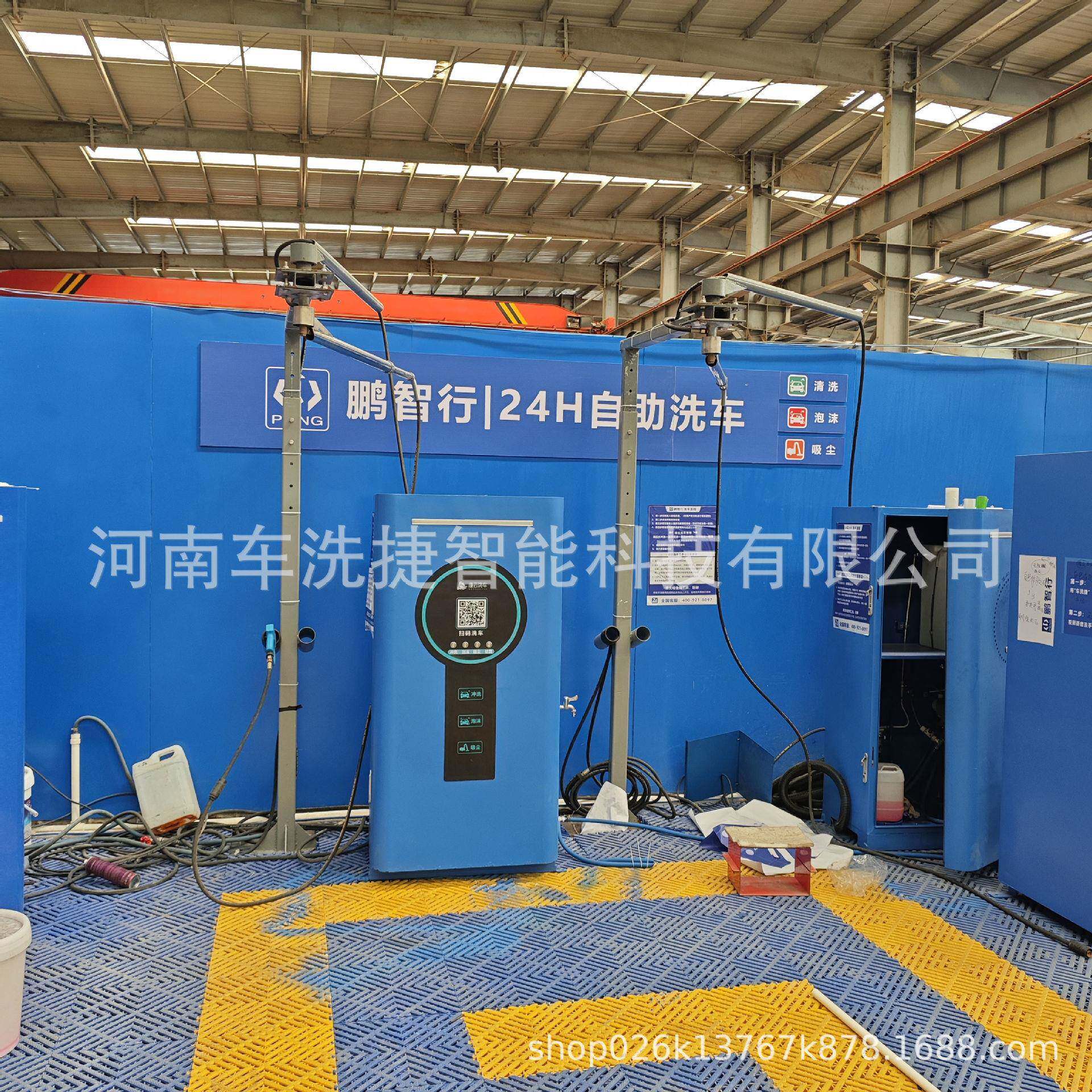 社区适用全自动自助洗车机智能感应启动无人值守运营自助洗车机