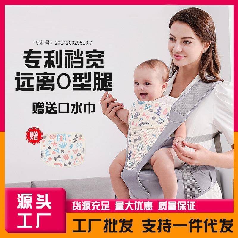 腰凳婴儿背带宝宝BB多功能前抱式轻便四季两用抱娃神器托坐凳