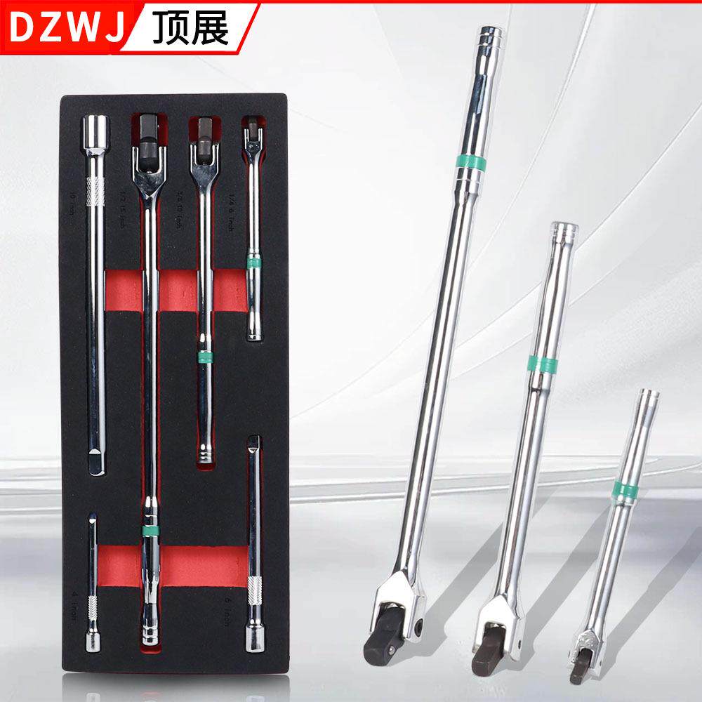 延长接杆加力杆1/2大飞3/8中1/4小号F杆活动转向手柄套筒扳手