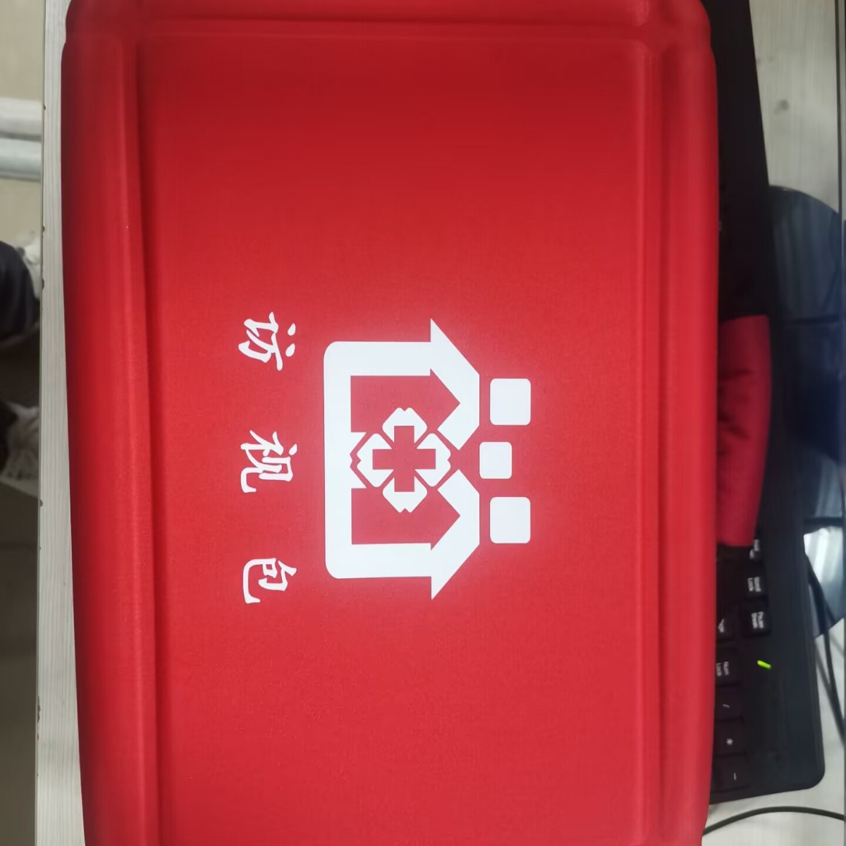 现货手提肩挎访视包应急包便携式 车用家用急救包 医生出诊包空包