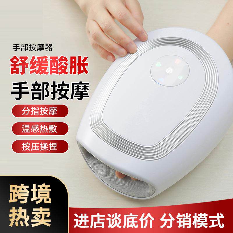 手部按摩器手指护理仪手掌腕关节揉捏按加热敷多功能按摩仪家用