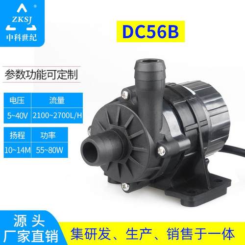 DC56B重点实验室科研辅助设施专用泵