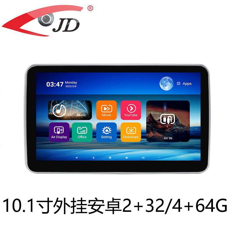 10.1寸外挂安卓显示器10.1寸头枕安卓显示器10.1寸后排娱乐系统,农用物资,其他肥料,淘宝优惠券,粉丝福利购,淘宝优惠卷
