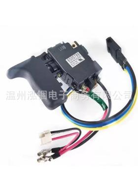 牧田HR202DBHR202RFEBHR202DBHR162DHR162D开关