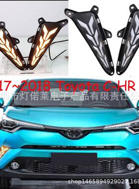 适用于丰田奕泽CHR日行灯CH-R日行灯CRH,CH-R雾灯2016~2018