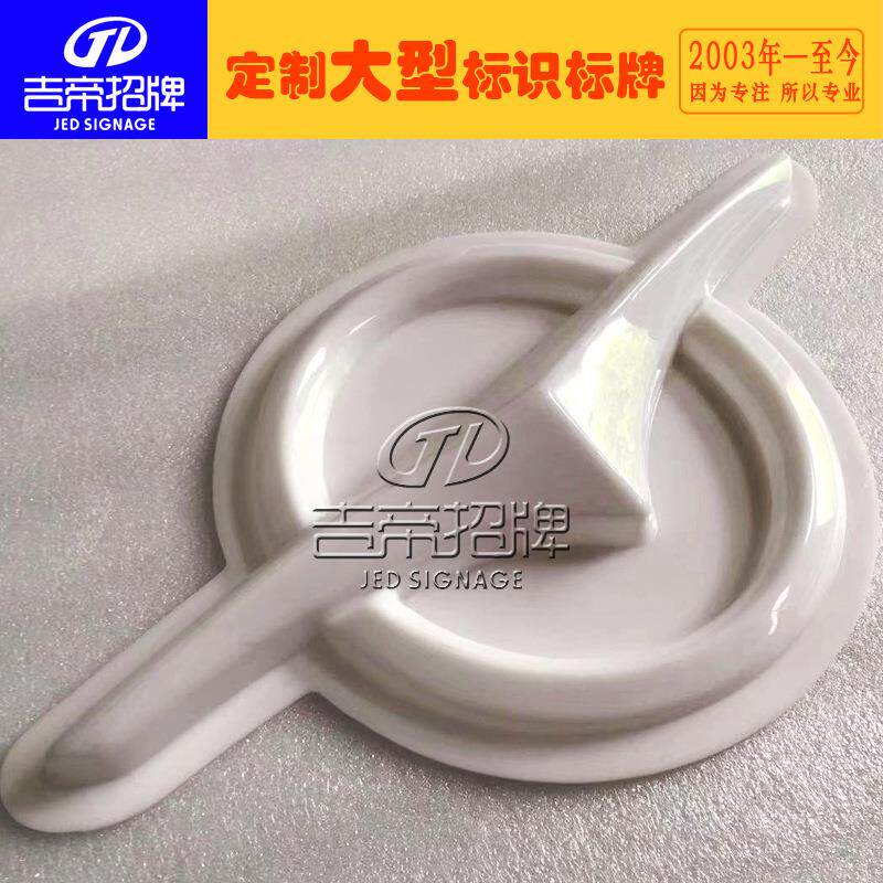 异型厚片吸塑车标质保五年4S店展示电镀车标三维立体吸塑车标