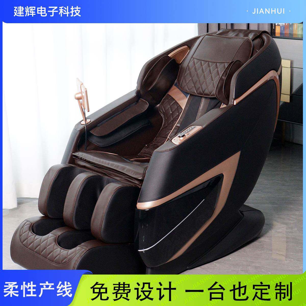 SL智能太空舱豪华多功能老人沙发椅子家用全身简易按摩椅小型