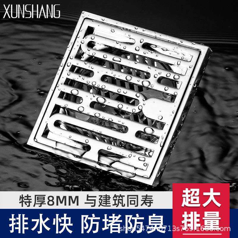 潜卫生间淋浴阳台厨房大排量下水道不锈钢加厚防臭酒店地漏艇
