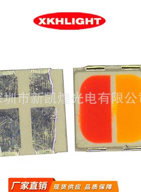 LED贴片灯珠3030红黄双色双色发光管红蓝双色红绿双色蓝白双色1W