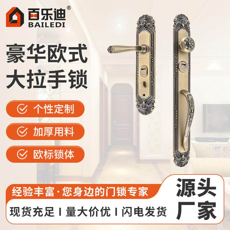 高档室外客厅双开门锁别墅大门锁机械门锁实木全铜木门门锁